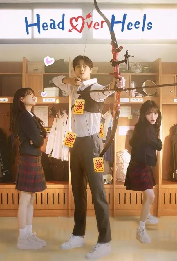 Вверх тормашками / Кён-у и фея